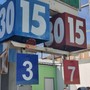 Pallapugno | Ufficiale il calendario femminile, il via ad agosto Pallapugno | Ufficiale il calendario femminile, il via ad agosto